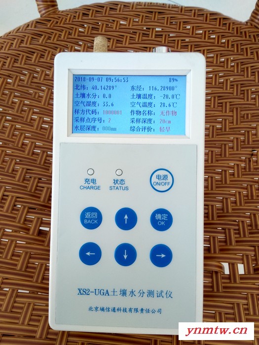 无线墒情监测系统土壤水分温度自动监控设备图4