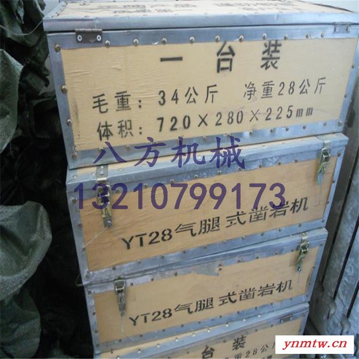 YN27内燃凿岩机 汽油凿岩机 岩石水泥路面冲击破碎机手持内燃式钻机图2