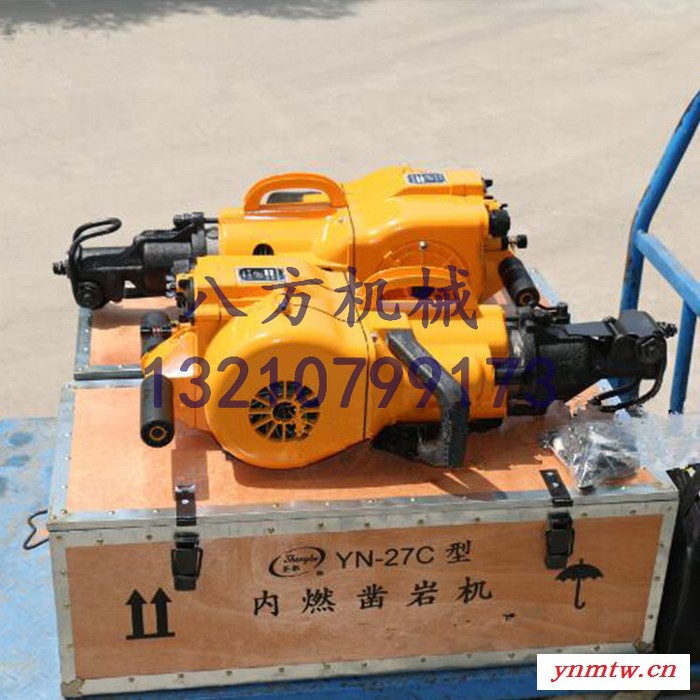 YN27内燃凿岩机 汽油凿岩机 岩石水泥路面冲击破碎机手持内燃式钻机图7