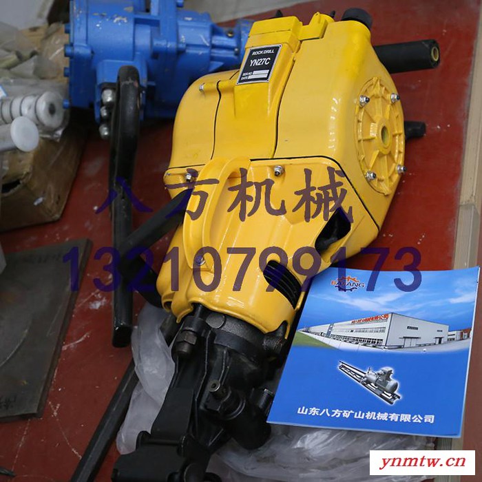 YN27内燃凿岩机 汽油凿岩机 岩石水泥路面冲击破碎机手持内燃式钻机图8