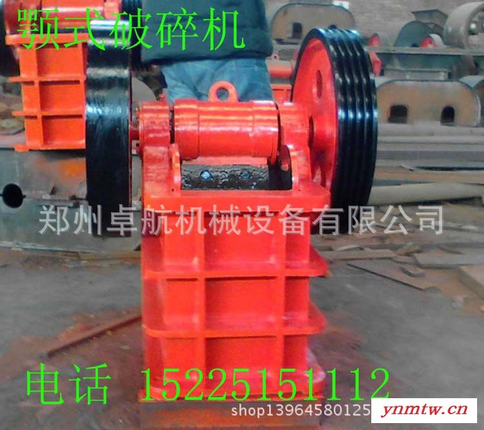 型号鄂式破碎机 一件起批 碎石机 大小型石料粉碎设备图2