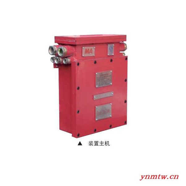 大鹏电气  矿用电力驱动有轨车辆保护装置