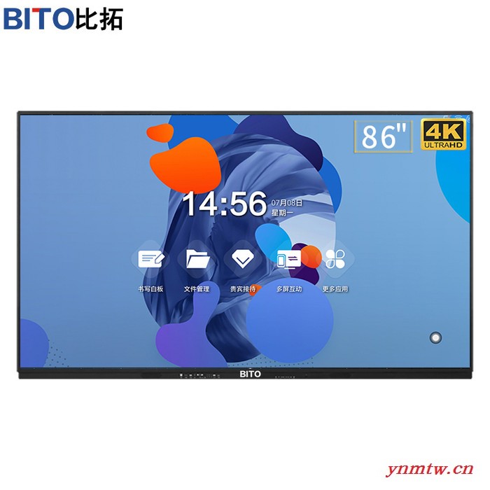 100寸智能会议平板厂家_比拓_会议平板_会议一体机_触摸一体机_ USB无线投屏_双系统任意切换4K i5图5