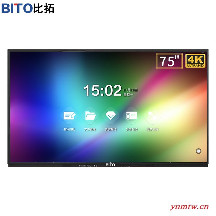 100寸智能会议平板厂家_比拓_会议平板_会议一体机_触摸一体机_ USB无线投屏_双系统任意切换4K i5图2