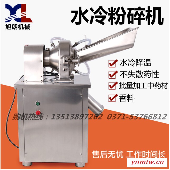 郑州旭朗WN-200大小型五谷杂粮磨粉机电动强力超细中药白糖粉碎机破碎机 郑州旭朗WN-200大小型五谷杂粮磨粉机图4