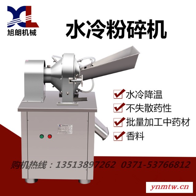 郑州旭朗WN-200大小型五谷杂粮磨粉机电动强力超细中药白糖粉碎机破碎机 郑州旭朗WN-200大小型五谷杂粮磨粉机图2