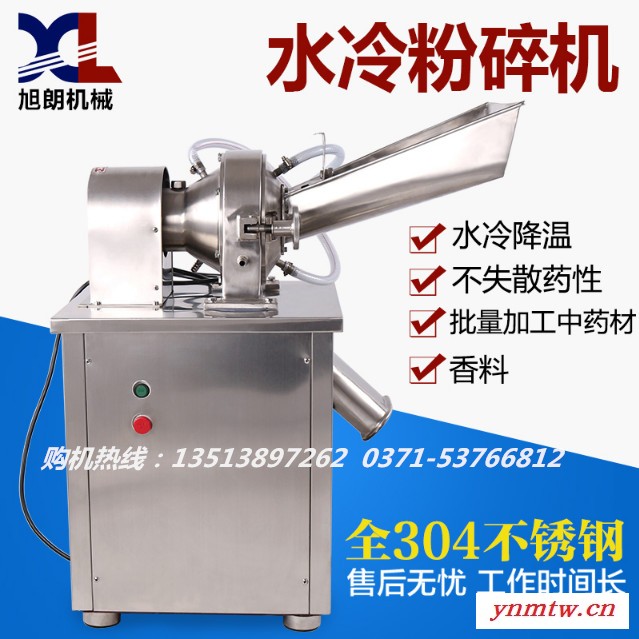 郑州旭朗WN-200大小型五谷杂粮磨粉机电动强力超细中药白糖粉碎机破碎机 郑州旭朗WN-200大小型五谷杂粮磨粉机图3