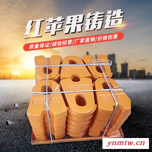 反击锤式破碎机 高铬复合锤头 双金属合金锤头 高锰钢耐磨锤头 值得信赖图4