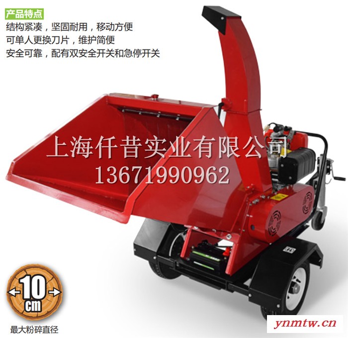中绿DC10L 鼓式粉碎机 汽油树枝粉碎机 科勒粉碎机 柴油树枝粉碎机 柴油树枝破碎机 10公分树枝粉碎机图3