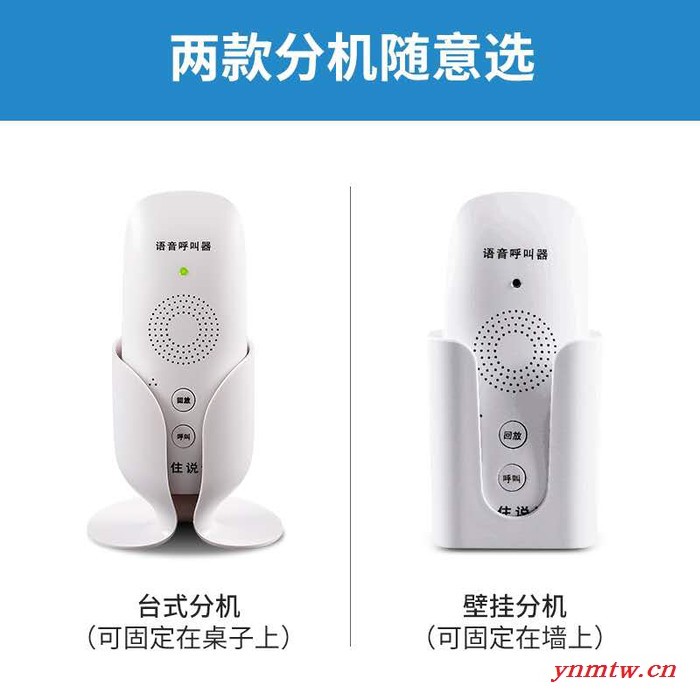 比西特无线呼叫器双向语音对讲茶楼餐厅酒店宾馆足浴KTV包厢房间服务铃美容院棋牌室办公室无线语音对讲系统 语音呼叫器主机图4