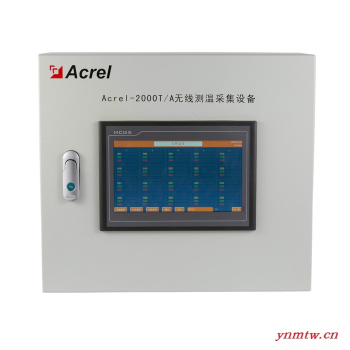 安科瑞厂家供应无线测温采集设备acrel--2000T/A实时监测超温报警标配485通讯 断路器温度监测传感器图3