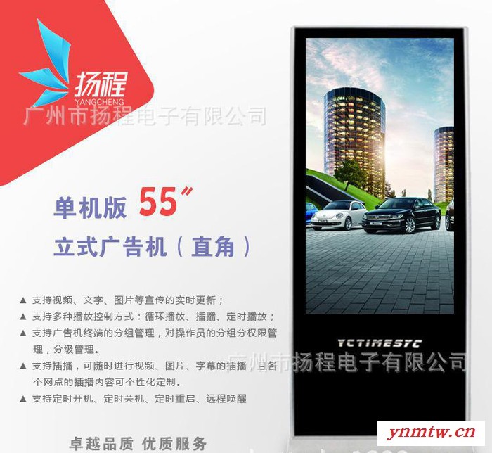 BITO55寸直角落地广告机|信息发布系统|安卓/X86无线|5G功能图1