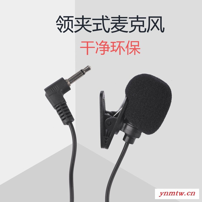 科音达TC-309 耳麦讲解器 四川自贡无线语音导览系统 科音达品牌的使用排名图4