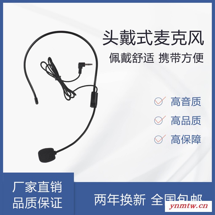 科音达TC-309 耳麦讲解器 四川自贡无线语音导览系统 科音达品牌的使用排名图1