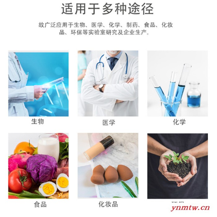 上海乔跃JOYN-100D 恒温密闭超声波反应器 破碎仪破碎机配水槽 温控超声波恒温密闭反应器图4