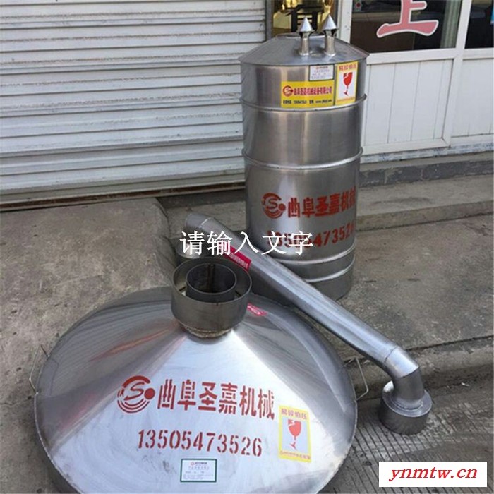湖南大米液态蒸酒设备图片 封闭式冷却器 酿酒用大曲破碎机现货供应图6