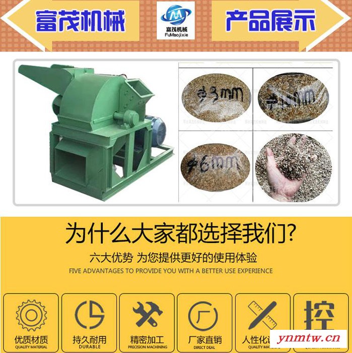多功能木材木屑树枝粉碎机 柴油大型移动式碎木机园林木头破碎机 秸秆粉碎机  **图2