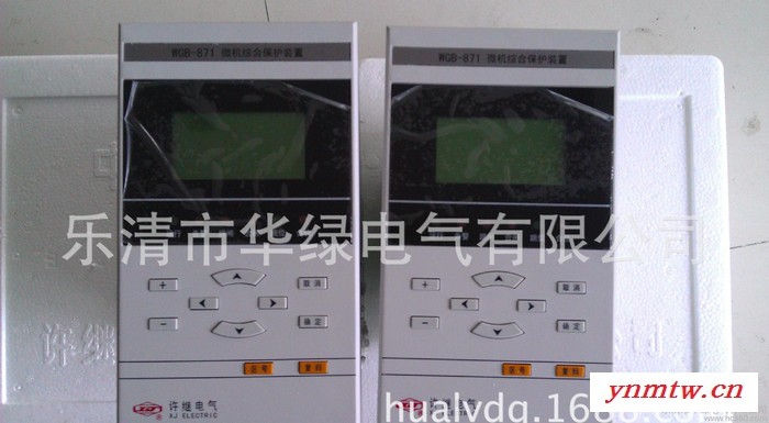 ,许继WGB-53微机综合保护装置图3