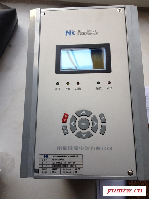 南瑞继保PCS-9627C电动机保护装置图3
