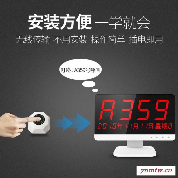 无线呼叫器茶楼餐厅酒店棋牌室系统叫人按铃房间餐饮饭店网吧包厢商用机台卡呼叫铃工厂语音呼叫服务铃图5