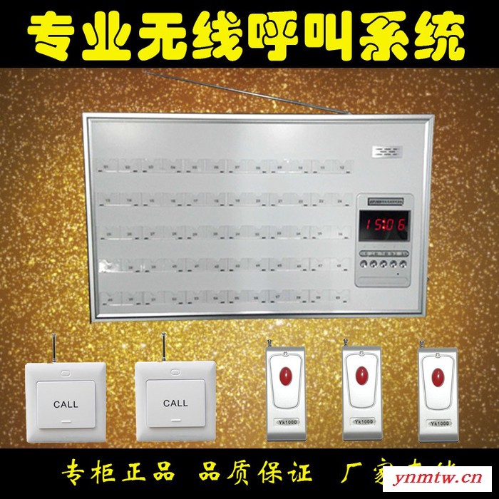 无线呼叫器  智能呼叫系统  床头无线呼叫器主机  老人呼叫器图4