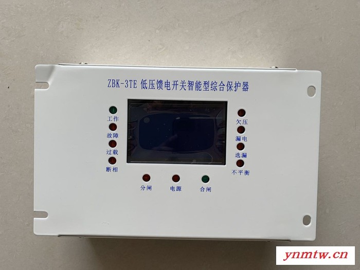 沪东防爆ZBZ-II照明开关智能综合保护装置图3