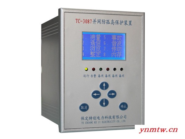 光伏并网高压防孤岛保护装置TC-3087H图3
