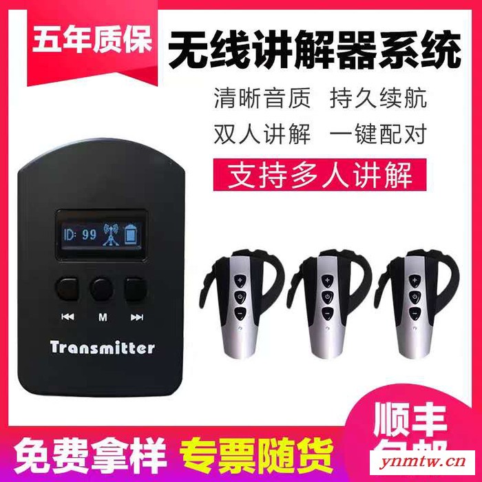 安德斯无线讲解一对多导游讲解器同声传译系统蓝牙耳机耳麦讲解器工厂参观政府接待导游电子导游机图3