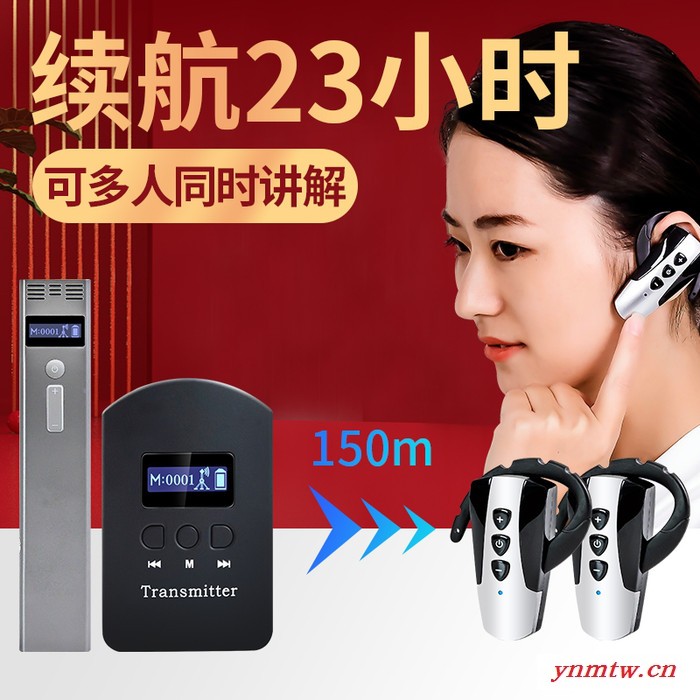 安德斯无线讲解一对多导游讲解器同声传译系统蓝牙耳机耳麦讲解器工厂参观政府接待导游电子导游机图4