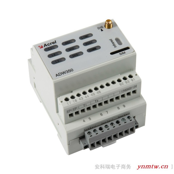 安科瑞ADW350WA/C多回路电能表 5G基站无线计量仪表 一路三相/三路单相  RS485通讯图3