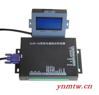 DSB-600B型永磁机构高压配电综合保护装置供应商图2