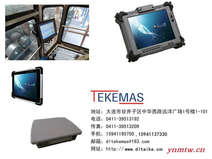 行车无线通讯系统品牌,行车无线通讯系统品牌价格图2
