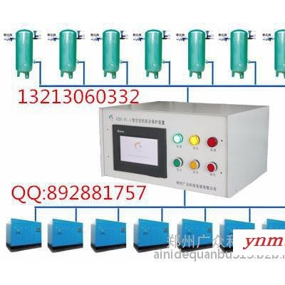 广众科技KZB-III  空压机超温保护装置矿用风包超温保护器山西辽宁云南贵州