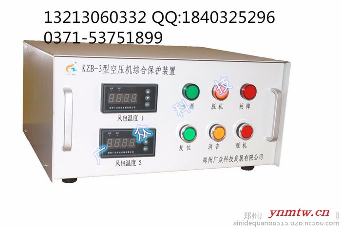 广众科技KZB-III  空压机超温保护装置矿用风包超温保护器山西辽宁云南贵州图4