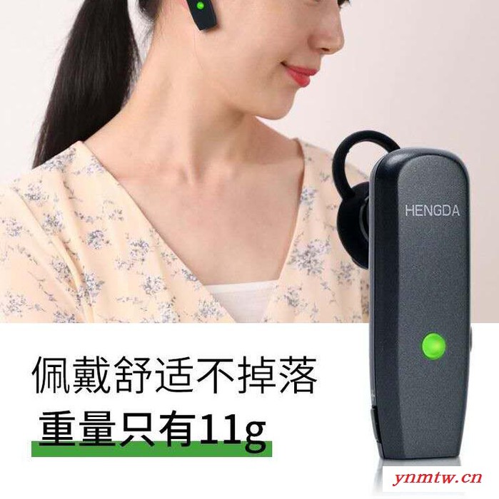 恒达无线讲解器 会议行政接待蓝牙hengda导游讲解器一对多 同声传译博物馆导览电子耳麦系统无线讲解器图2