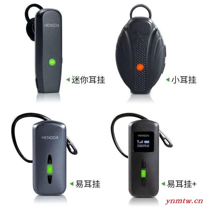 恒达无线讲解器 会议行政接待蓝牙hengda导游讲解器一对多 同声传译博物馆导览电子耳麦系统无线讲解器图6