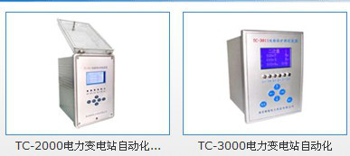 供应保定特创电力2000综合保护装置23