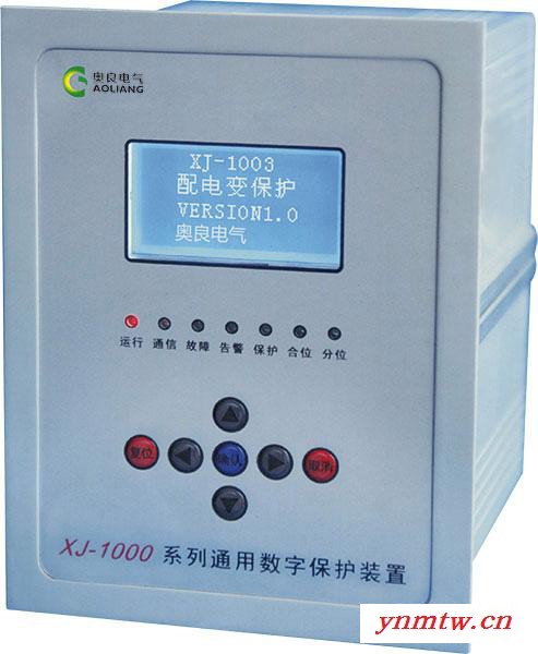 浙江奥良XJ-1096电动机保护装置 微机保护 电动机保护测控装置