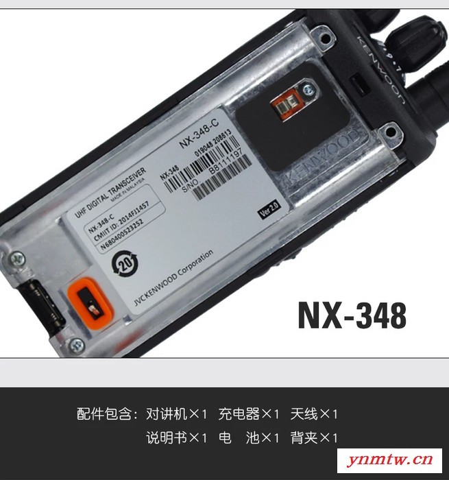 内江市资中县 建伍对讲机中继台中转台对讲机信号覆盖无线通信系统图2