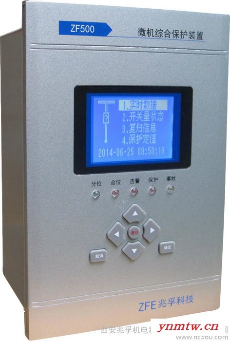 供应ZFE兆孚科技ZF500综合微机保护装置图1