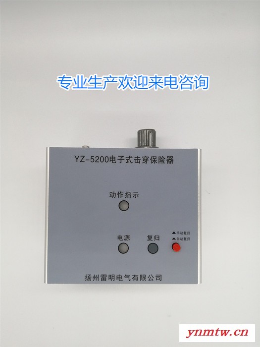 YZF-MS25-PVT/FM过压保护装置智能JBO图6