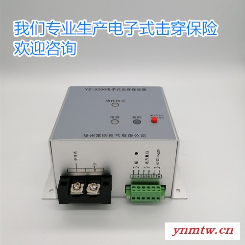 YZF-MS25-PVT/FM过压保护装置智能JBO图5