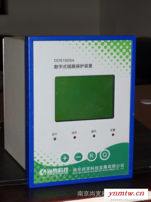 供应ODS1005N智能电动机差动保护装置
