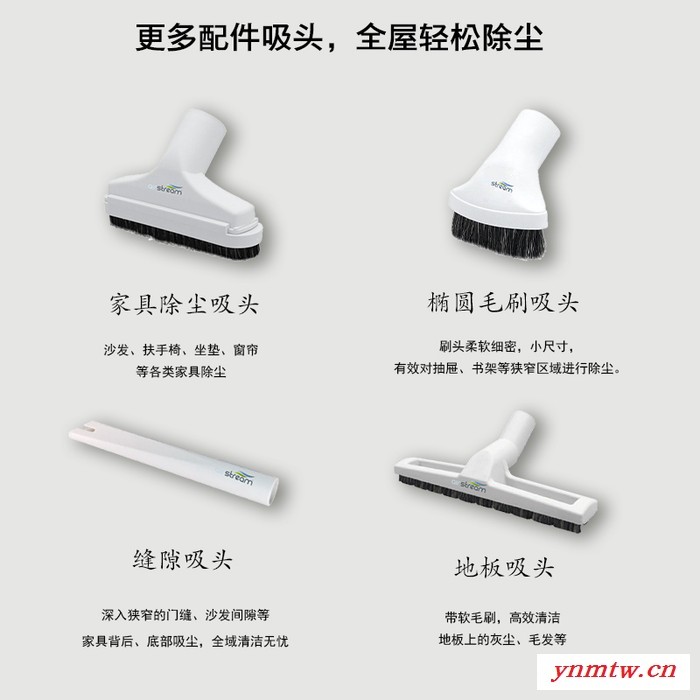 Airstream M70非无线中央吸尘器家用小型大吸力强力手持式大功率运行安静中央真空除尘系统书房储物间适用图4
