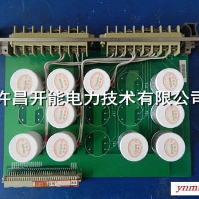 许继 WFB-821 微机发电机保护装置 CPU 电源 信号 通讯 交流插件 液晶面板