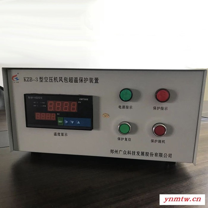 广众KZB-3空压机风包超温保护装置批发 KZB-3超温保护装置（一控一）图2