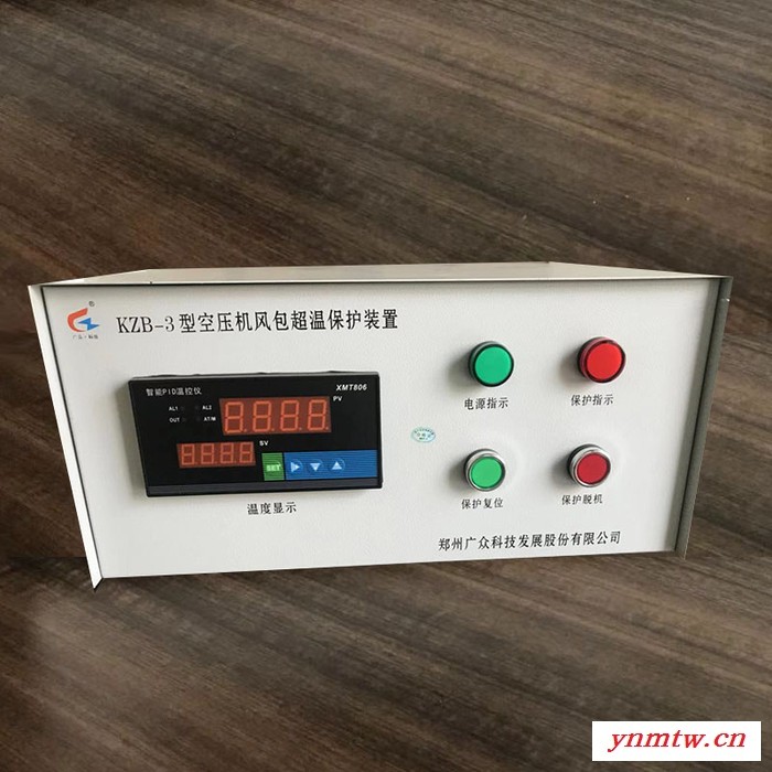 广众KZB-3空压机风包超温保护装置批发 KZB-3超温保护装置（一控一）图6