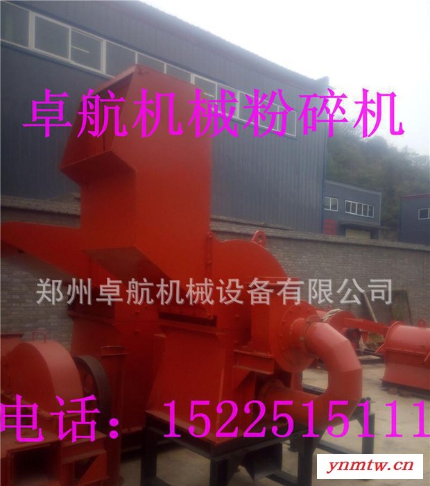专业制造高效高效多功能金属粉碎机 自行车破碎机 金属粉碎机图2