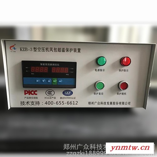 KZB-3储气鑵超温保护装置 空压机风包超温保护装置图3