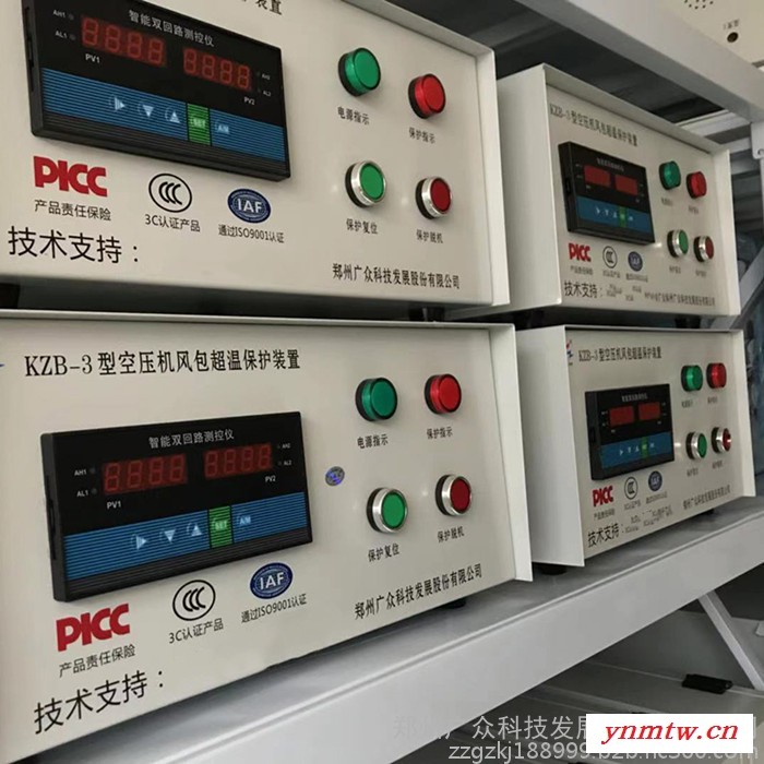 KZB-3储气鑵超温保护装置 空压机风包超温保护装置图2